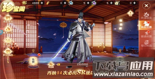 战国之道0.1折扣版(大战国)