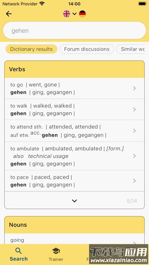 LEO词典下载最新版截图1