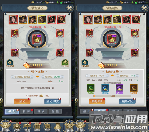 战吕布手游gm版