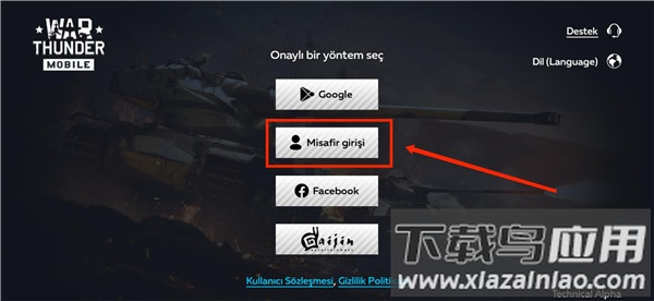 战争雷霆手游最新版本