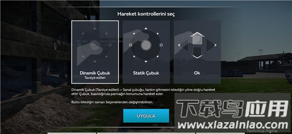 战争雷霆手游最新版本