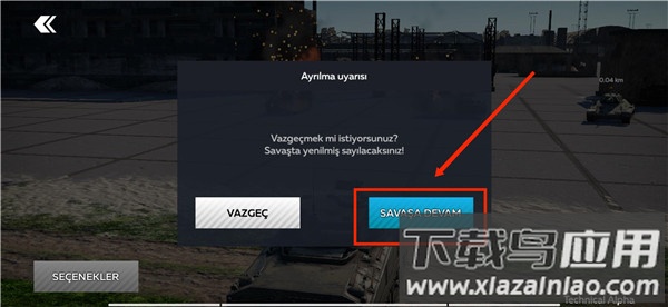 战争雷霆手游最新版本