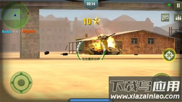 战争机器中文版