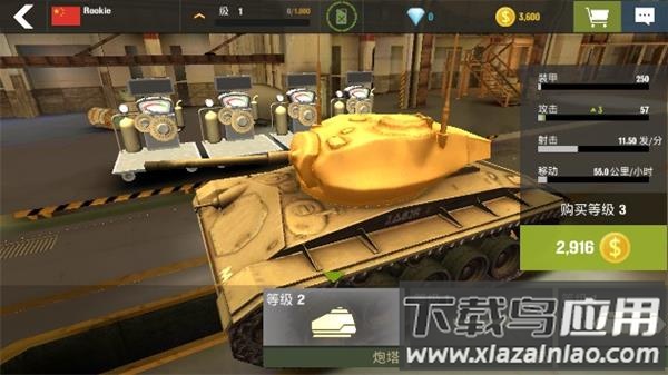 战争机器中文版