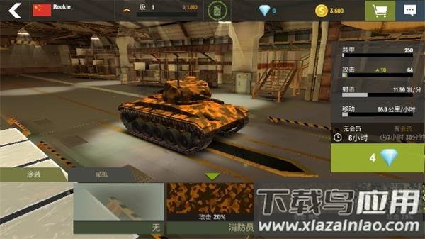 战争机器中文版