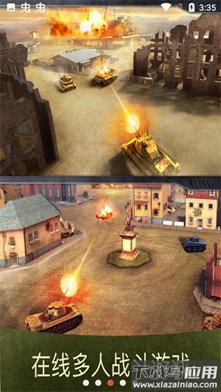 战争机器中文版最新版截图5