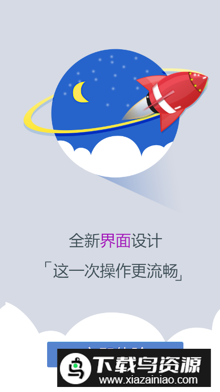 综治信息系统app最新版最新版截图1