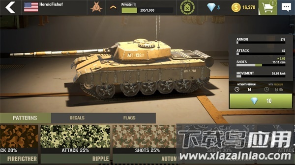 战争机器最新版截图4