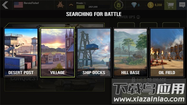 战争机器最新版截图5