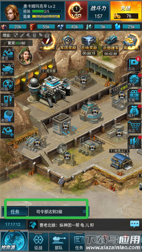 战争时刻3k官方版