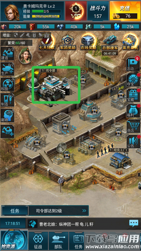 战争时刻3k官方版