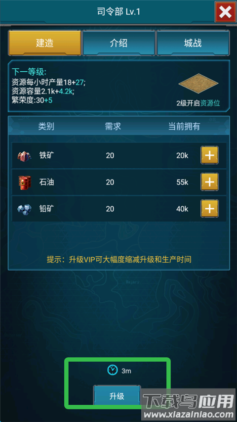 战争时刻3k官方版