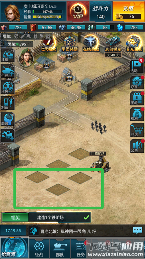 战争时刻3k官方版