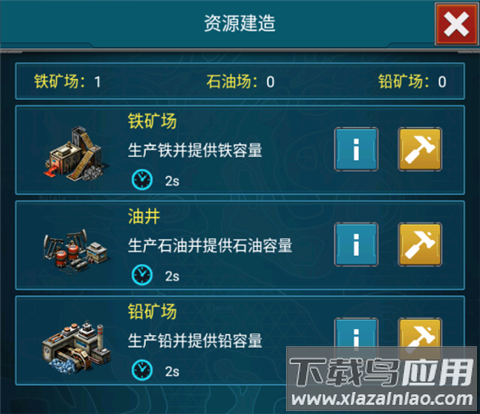 战争时刻3k官方版