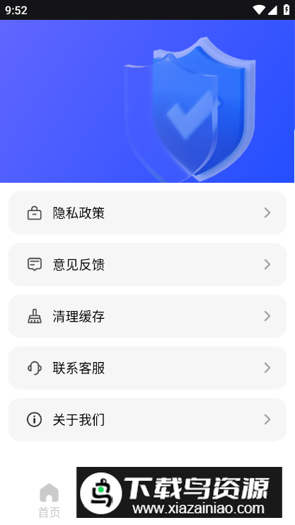 综合素质平台登录入口官方版最新版截图2