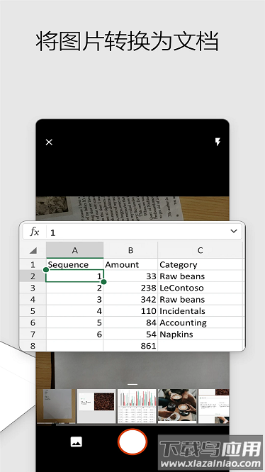 microsoftword官方版截图4