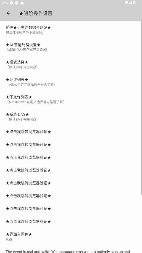 少主端口防封下载安装