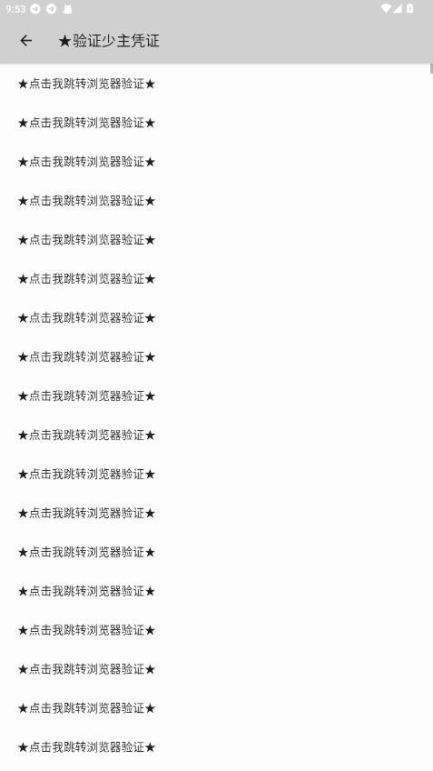 少主端口MJHFX截图3