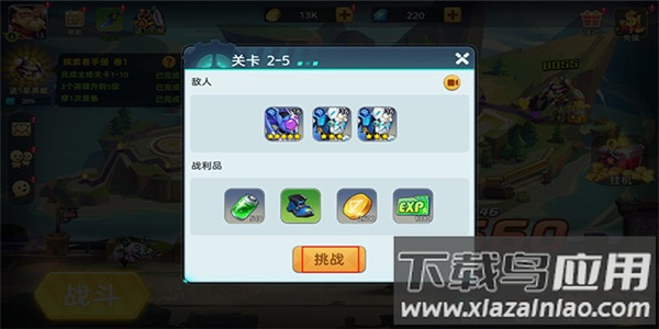 戒灵传说0.1折版