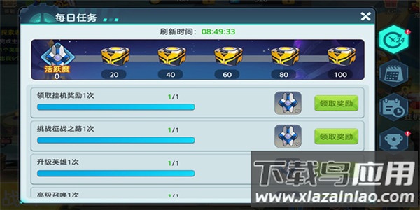 戒灵传说0.1折版