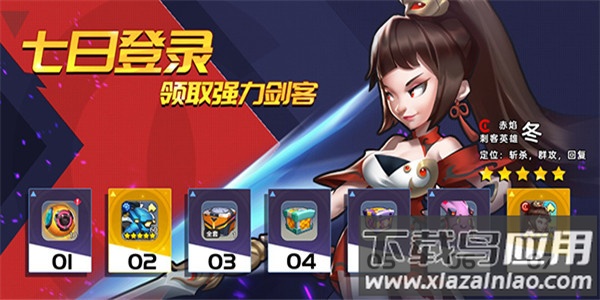 戒灵传说0.1折版