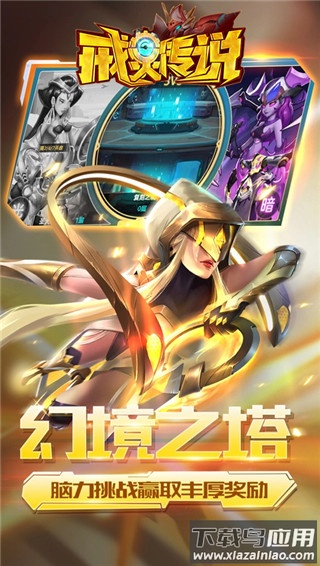 戒灵传说0.1折版最新版截图2