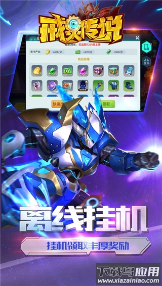 戒灵传说0.1折版最新版截图3