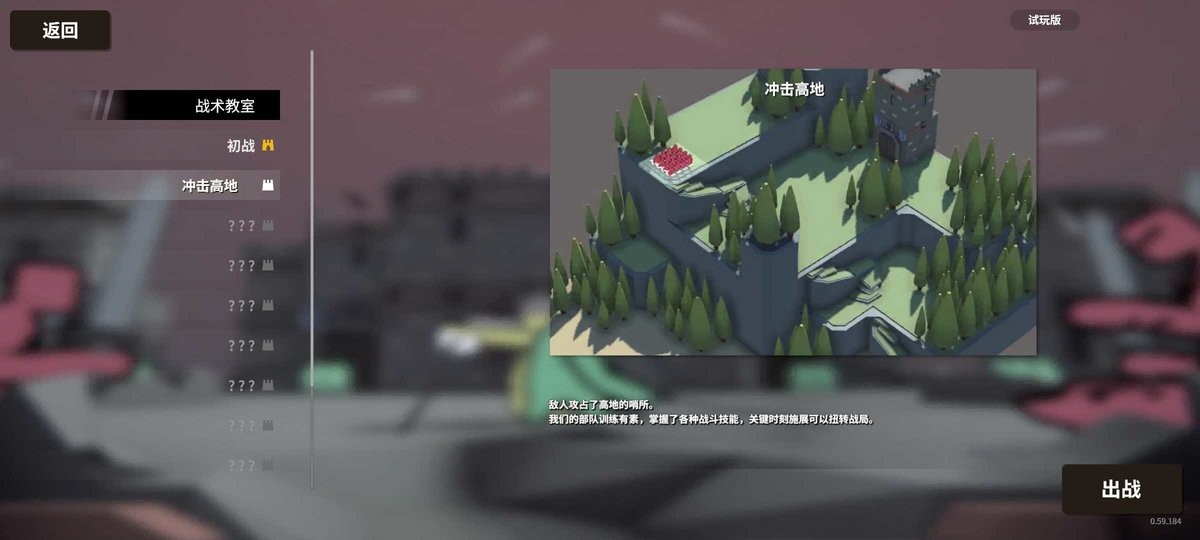 超真实的攻城模拟器手游(SWS)截图2