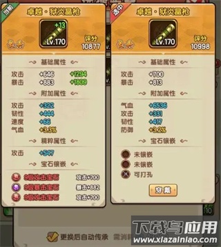 我要当掌门手游最新版