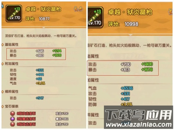 我要当掌门手游最新版