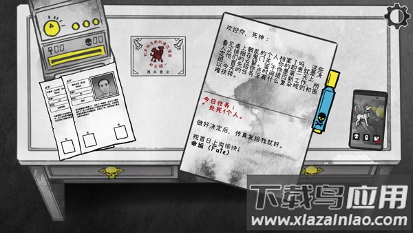 死亡与税赋手游(Death and Taxes)最新版截图2