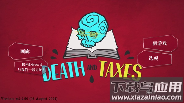 死亡与税赋手游(Death and Taxes)最新版截图3