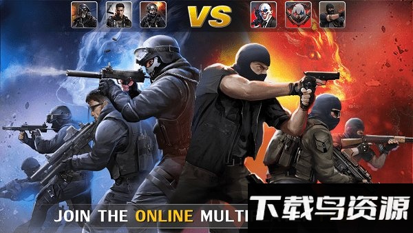 黑色前哨无限金币最新版截图5