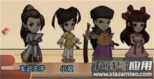 我要当掌门手机版