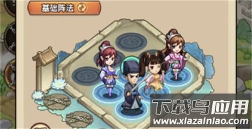 我要当掌门手机版