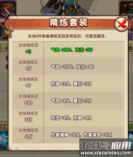 我要当掌门手机版