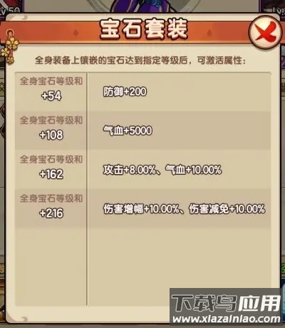 我要当掌门手机版