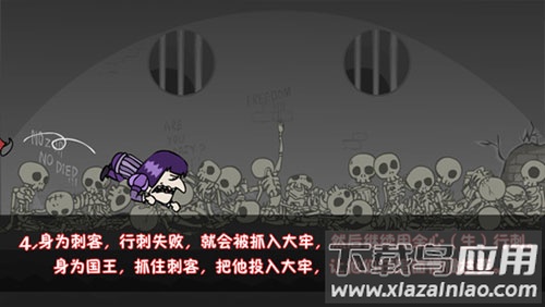 我要当国王游戏正版