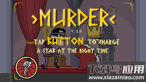 我要当国王游戏正版截图1