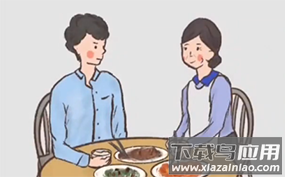 我要如何说再见游戏官方版