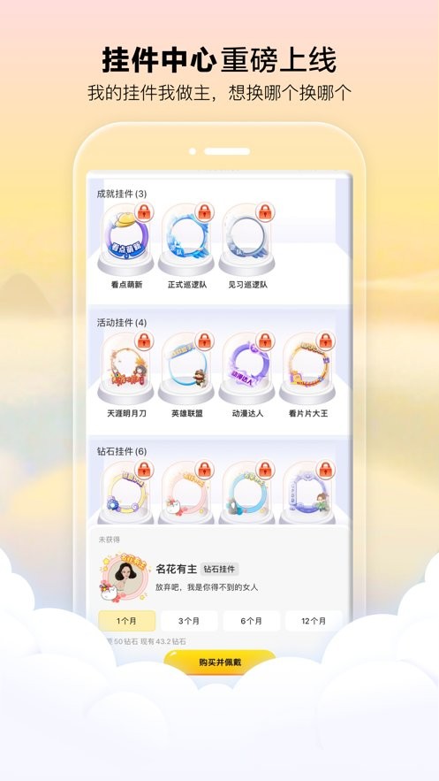 腾讯看点官方版最新版截图2