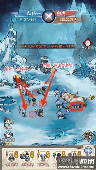 我的门派手游官方正版