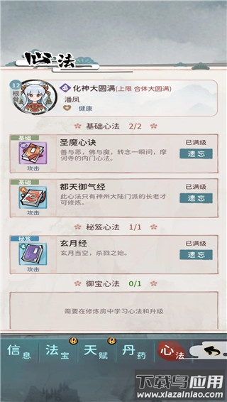 我的门派手游官方正版