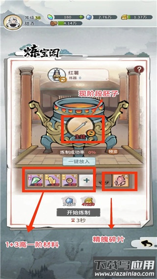 我的门派手游官方正版