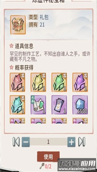 我的门派手游官方正版