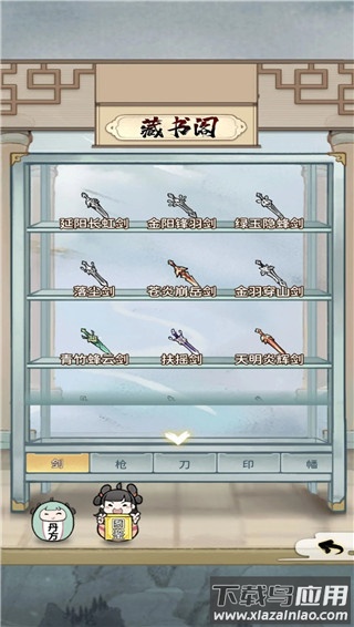 我的门派手游官方正版