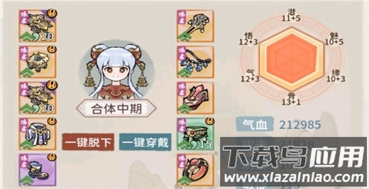 我的门派手游官方正版