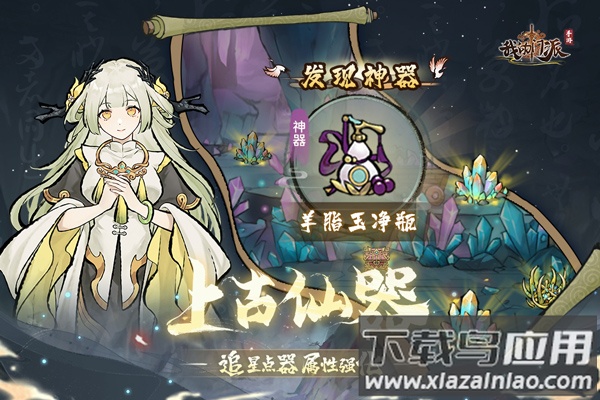 我的门派手游官方正版截图2