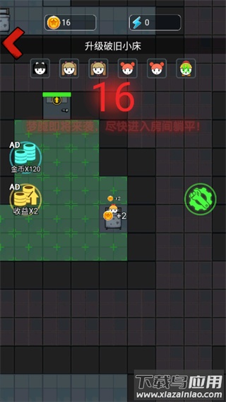 火柴人逃亡日记免广告版下载最新版截图4