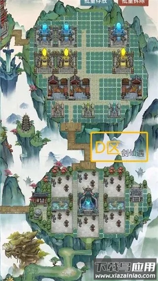 我的门派手游国际服